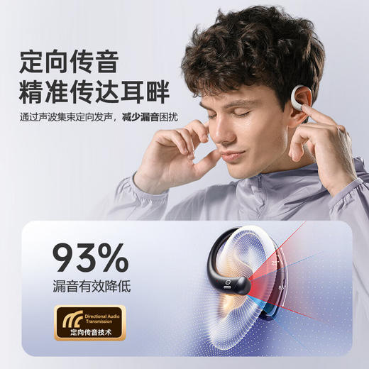 小度S200 AI同声传译蓝牙耳机挂耳式开放不入耳骨传导高音质运动防水通话降噪 商品图5