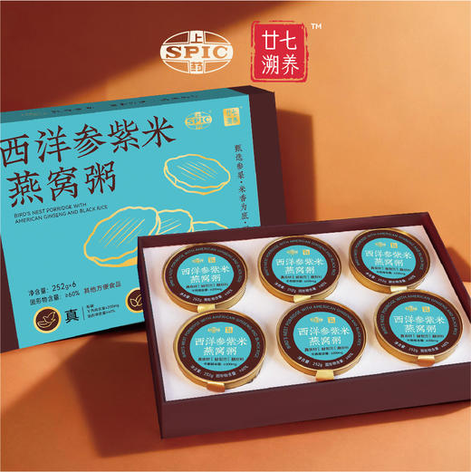 燕窝粥-B 商品图0