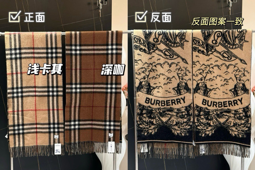 bbr双面马术骑士徽标羊绒围巾🧣 210*50cm