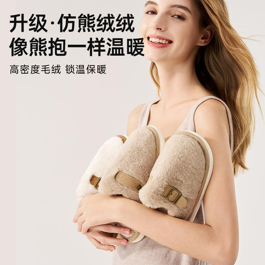 英伦毛绒保暖拖鞋 商品图1