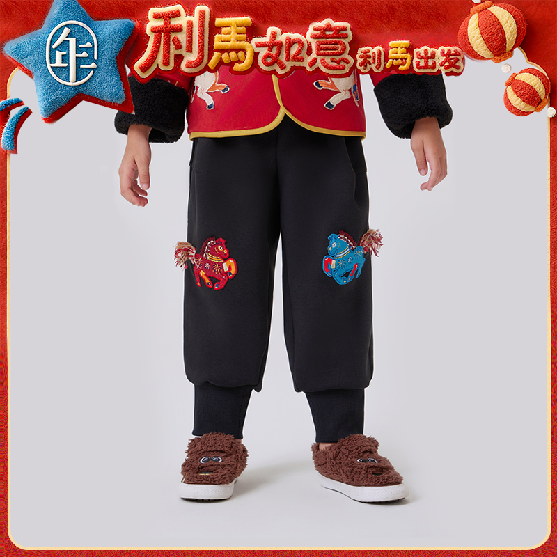年衣儿童长裤男女童秋冬新款国风加绒卫裤宝宝运动利马出发长裤