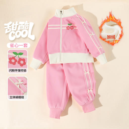 贝贝怡外套套装ZB3ET074 商品图3