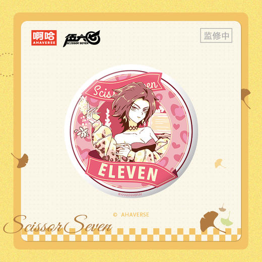 伍六七·秋日闲游系列 陶瓷杯垫 马克杯 收纳包 商品图6