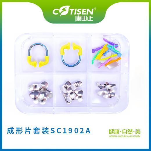 成形片套装SC1901A-1903B 商品图2