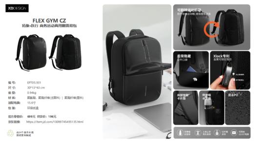 爱思迪双肩背包系列 商品图6