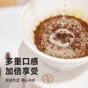 【耶加雪菲日晒】明谦埃塞俄比亚精品手冲咖啡豆浅度烘焙200g 商品缩略图1