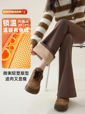 秋冬【锁温&微喇塑版🔥】超模加长喇叭裤子 女秋冬加绒长裤 收腹提臀高腰显瘦休闲微喇瑜伽裤