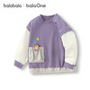 巴拉巴拉balaOne宝宝卫衣假两件上衣长袖2025新款男童秋装拼色潮 商品缩略图4