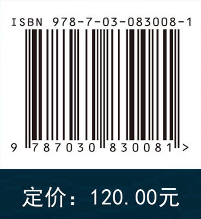 云南区域资源化学 商品图4