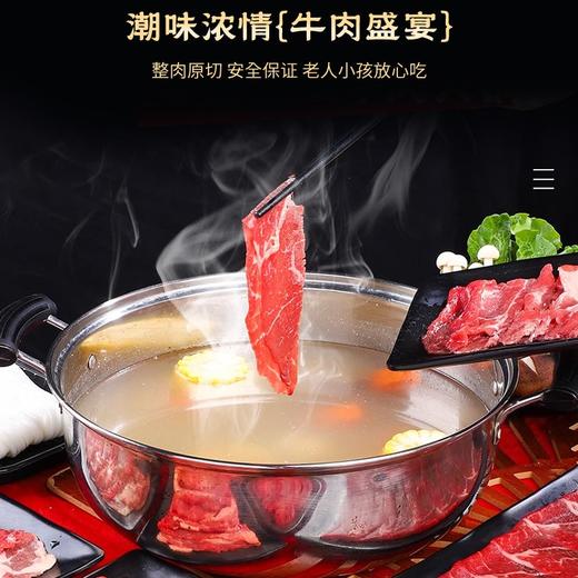 139元秒杀到手一整套❗【鲜优牛潮式风味牛肉火锅】人均几十块钱实现潮汕牛肉自由🐂正宗潮汕风味🥘精选原切牛肉 商品图2