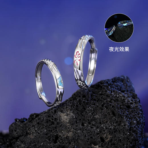 Winy 足银999蝶恋烟花对戒配证书送女朋友/老婆/闺蜜生日节日礼物 商品图0