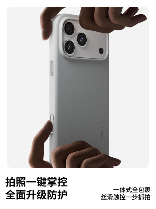 MOFT iPhone17promax PU磁吸手机壳 适用苹果iphone17Pro Max手机壳全包新款Pro纯色强磁吸皮质Air全包防摔 商品图2
