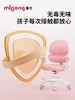 【社群清仓秒杀】曼龙儿童椅书桌椅 可升降矫正中小学生坐姿 商品缩略图4