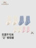 英氏儿童羊毛袜秋冬7A抗菌保暖防寒新款中筒宝宝袜子YIWBJ4R169A YIWBJ4R166A 商品缩略图0