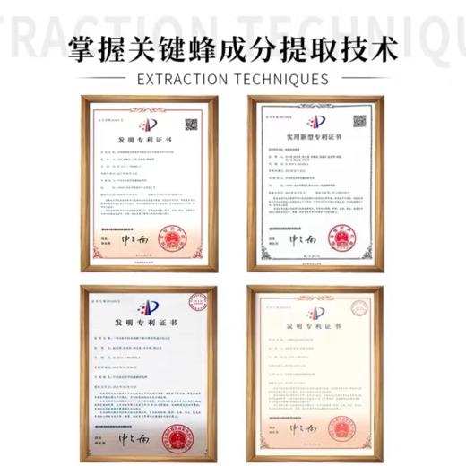 【无色素/无香精/无矿物油/无酒精】蜂小妍蜂蜜倍润保湿唇膏  商品图4