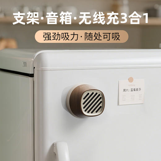 【狂响合集】狂响蓝牙音箱磁吸迷你小型音响无线充电手机支架户外便携可用浴室防溅水男女生日礼物  K13   火焰灯实木山体版（不带香薰）K6 商品图4
