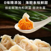 大连长海 壮元海海胆水饺 大连特色网红款 商品缩略图0