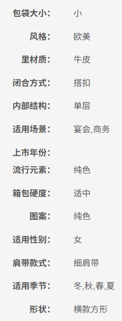 5055649503691  Pratesi   春夏热销单品 Bamboo高贵鳄鱼纹系列竹节包女包斜挎包新款 尺寸：200*70*110mm【已实拍图为准】 商品图8