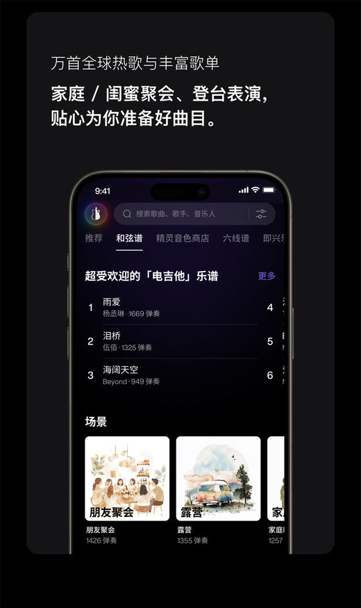 拿火吉他（LAVAGUITAR）【浪姐王珞丹同款】拿火精灵无弦吉他智能自动挡吉他 商品图9