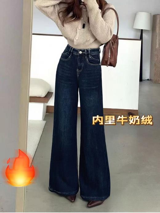 🔥内里牛奶绒【牛仔裤】7863筒喇裤秋冬加绒厚款微喇裤-喜出 商品图0