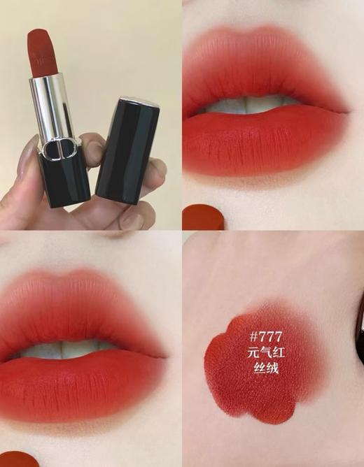 【11.2王炸割肉价】Dior迪奥口红1.5g 有盒777#烈焰赤橘/无盒丝绒999#传奇口红（限27年5月） 商品图2