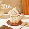 摩登主妇浮雕马克杯高颜值女陶瓷杯家用漂亮喝水杯咖啡杯子早餐杯 商品缩略图2