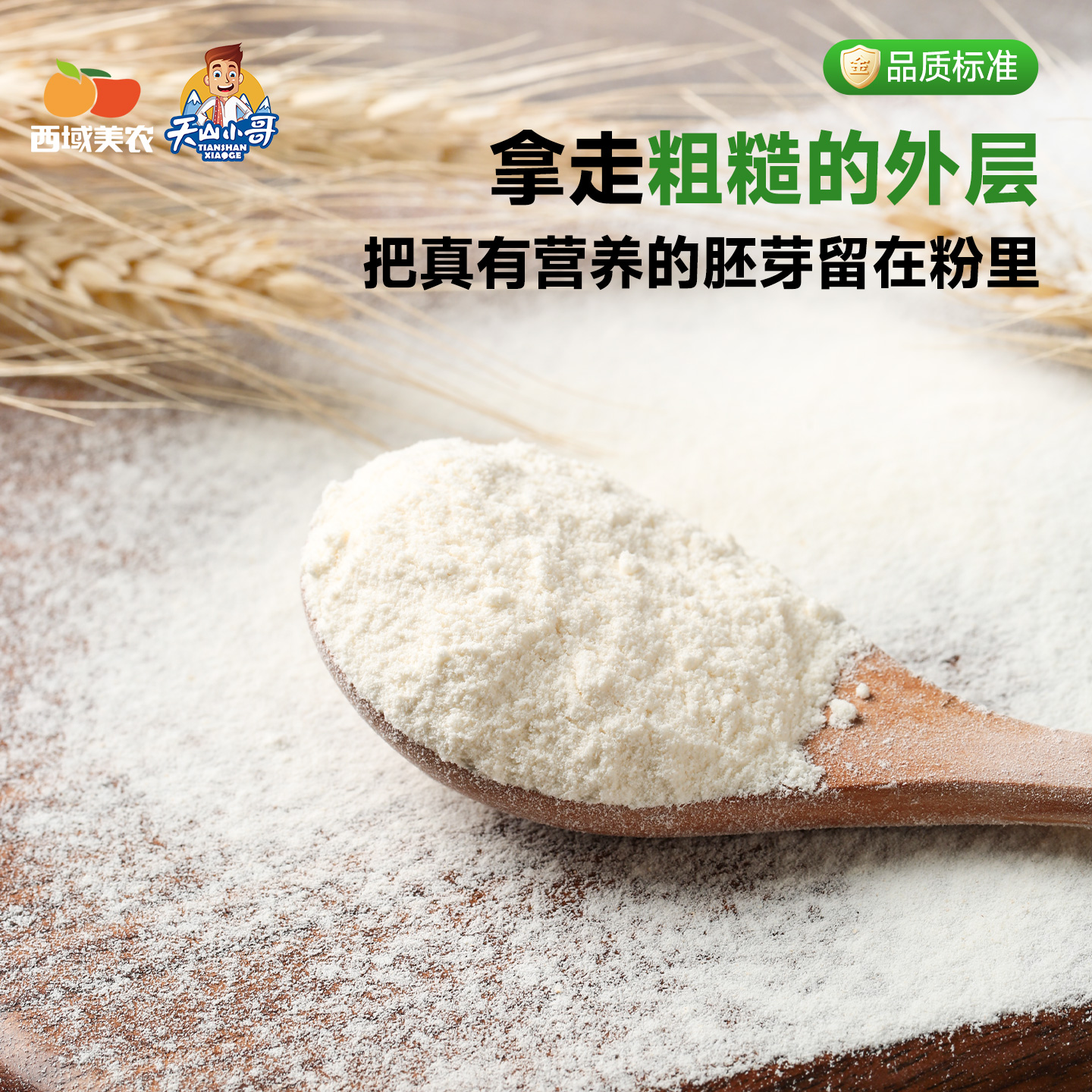 让你们感受一下什么才叫好面粉 多功能面粉，包子饺子面条都行