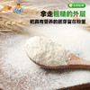 【FX】让你们感受一下什么才叫好天山面粉，有机多功能面粉，包子饺子面条都行 雪域有机全麦面粉 5斤 膳食纤维高、升糖指数低  普通快递发货 商品缩略图1