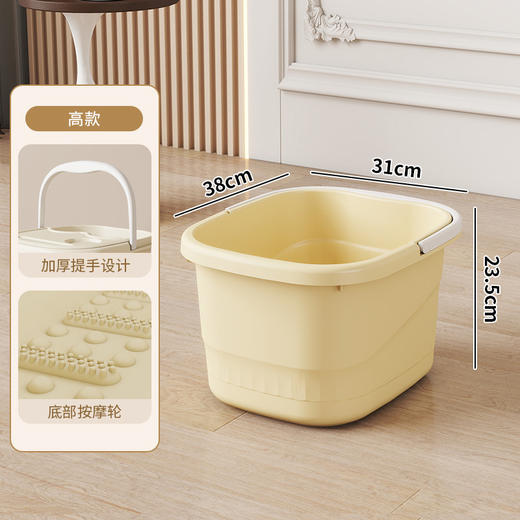 【泡脚桶带提手】家用加厚加高便携足浴桶 过小腿保温按摩洗脚桶洗脚盆  商品图8