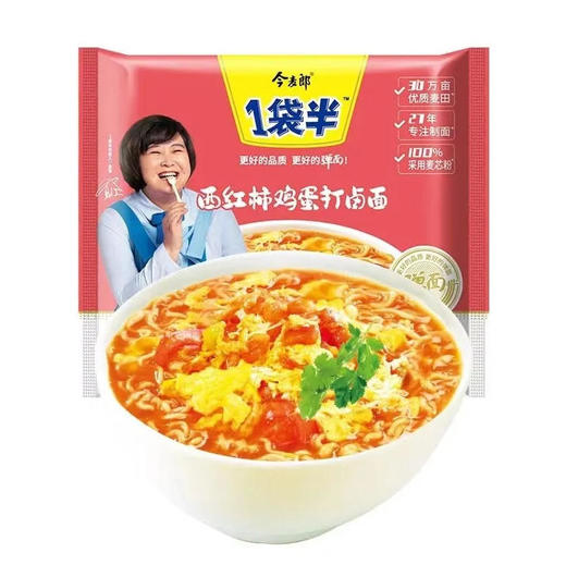 今麦郎 1袋半 西红柿鸡蛋打卤面 135g/袋 商品图0
