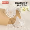 会员充值送！minitutu 玻璃奶瓶 商品缩略图2