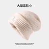 【软软糯糯！奶乎乎针织帽！】大头围粗毛线帽子 女秋冬季宽松保暖堆堆冷帽 大脸显脸小针织护耳帽 商品缩略图5