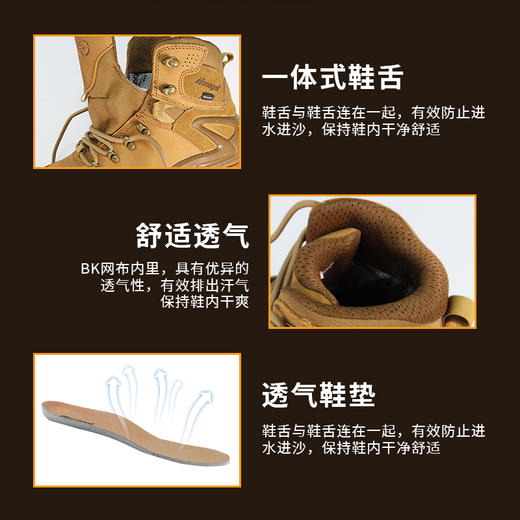 【德国防水技术 止滑耐磨 缓冲减震】悍戈户外登山专业防水防滑战术靴（35132）ds
（hg） 商品图3
