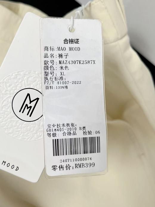 冰点价！仅限11.11！退货勿拍！！2587 100%棉休闲裤-喜出 商品图2