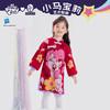 小马宝莉联名年衣童装旗袍连衣裙秋冬新款女童小马宝莉针织旗袍 商品缩略图0