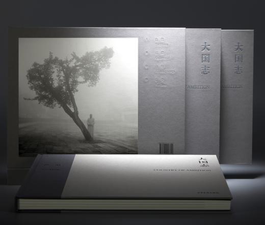 《大国志》——严明，签名版预售下单送《大国志》便签本（封面图案随机发货） 商品图0