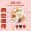 宜样 |  赤豆茯苓茶袋12g*16小袋 商品缩略图1