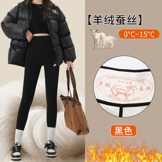 羊绒蛋白收腹显瘦提臀加绒芭比裤159894579 商品图3