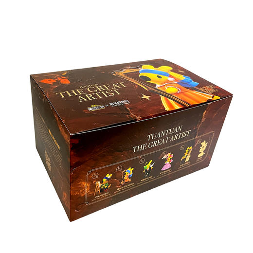 团团大艺术家系列盲盒套装 商品图9