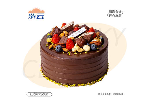 （多规格）可可森林蛋糕浓郁黑巧克力奶油搭配香脆核桃、杏仁碎，蛋糕胚浸润巧克力酱，口感醇厚有嚼劲，坚果香与可可香交织。 商品图0