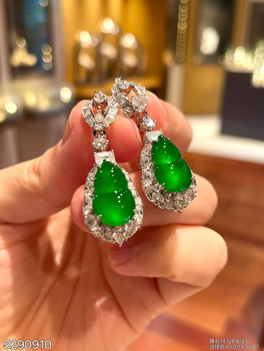 老坑玻璃种帝王绿葫芦耳坠【5290910】具体价格微信咨询 商品图0