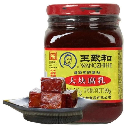 王致和 大块腐乳 340g/罐 商品图0