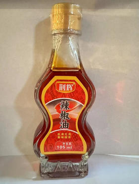 荆辉 辣椒油 105ml/瓶