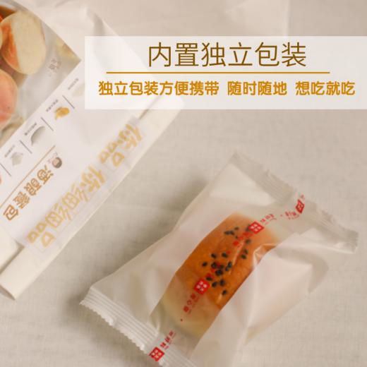大末酒酿餐包 | 精选原料、二次发酵工艺 纯手作、健康美味、松软细腻、回味无穷、早餐充饥、1箱20枚 商品图4