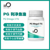 【年终特惠】台湾瀚仕 #PG利净鱼油 Omega-3 TG #EPA 480mg#DHA 320mg【顺丰现货】 商品缩略图0