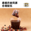宜样| 体贴茶五宝茶枸杞黑豆桑葚茶15gx10包 商品缩略图2