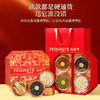 福东海西洋参石斛红参灵芝黑枸杞八拼礼盒370克 黄芪当归 商品缩略图3