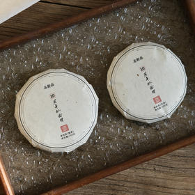 周五秒杀/茶鲜森10周年纪念饼生熟组合（限量分享）