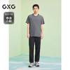 GXG男装 四面弹西装裤通勤弹力休闲裤男士简约长裤 2025夏季新品 商品缩略图1