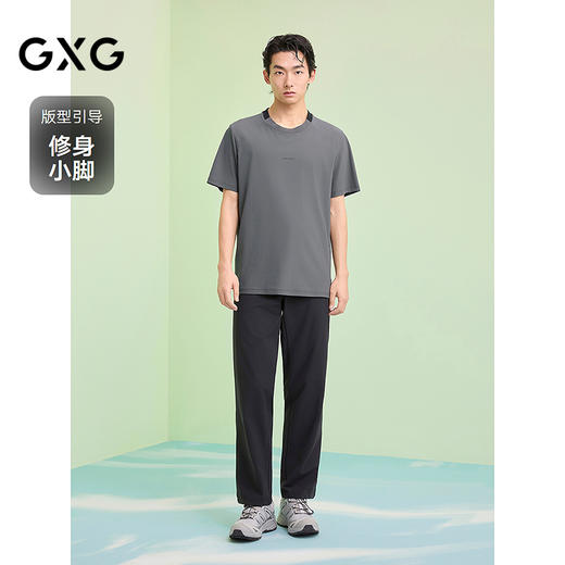GXG男装 四面弹西装裤通勤弹力休闲裤男士简约长裤 2025夏季新品 商品图1
